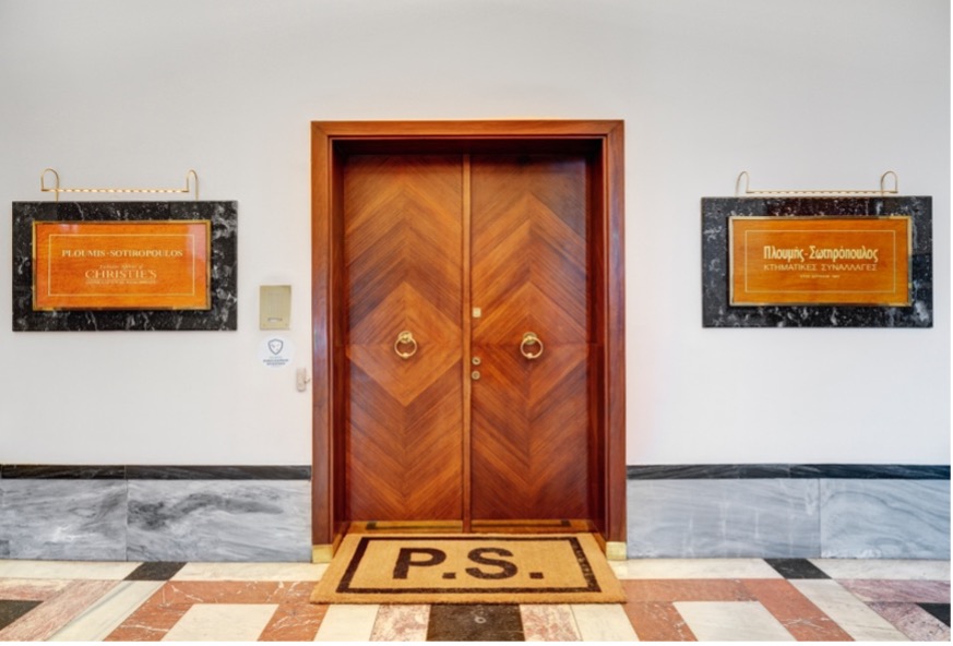 ΤΟ ΙΣΤΟΡΙΚΟ ΤΗΣ ΕΤΑΙΡΕΙΑΣ ΜΑΣ