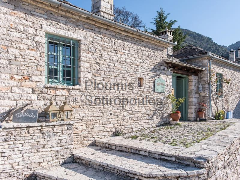 Traditional Stone Guesthouse in Zagorochoria Greece for Sale
